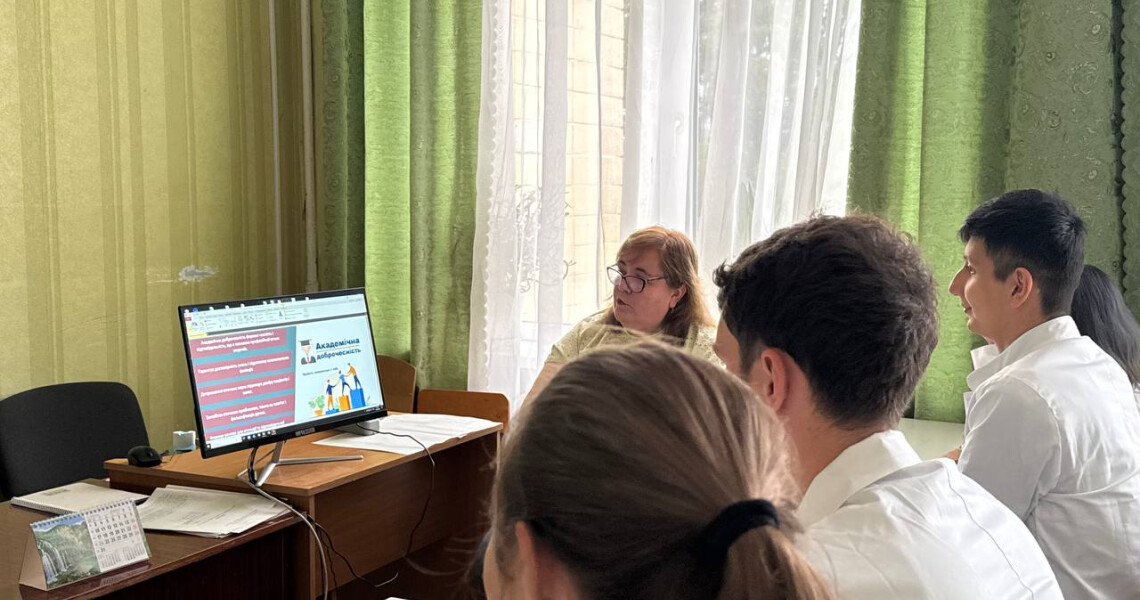 Академічна доброчесність: вчимося навчатися чесно / Academic Integrity: Learning to Study Honestly