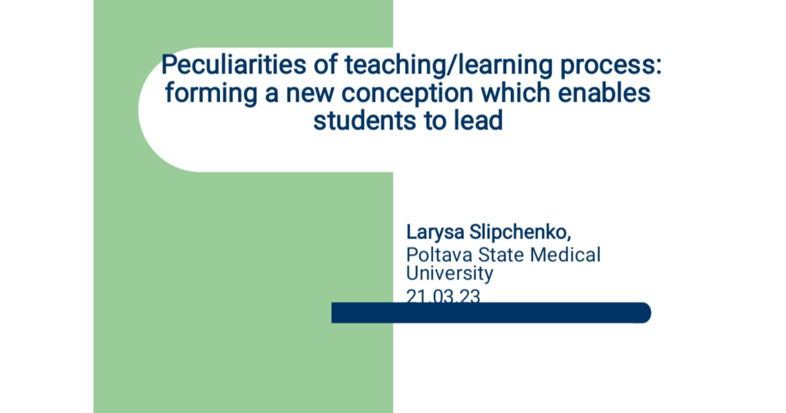 «Актуальні питання педагогіки вищої медичної освіти» обговорювали науковці ПДМУ на конференції
