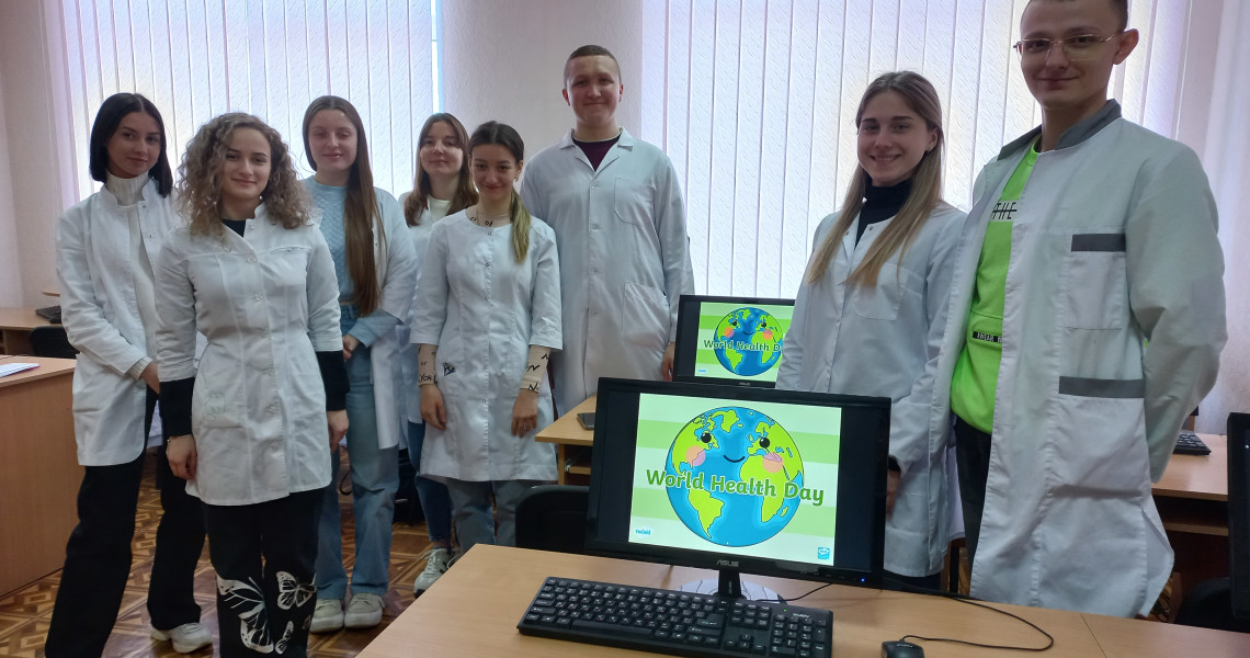 Інформаційно-виховний захід "World Health Day" / Information and educational event "World Health Day"