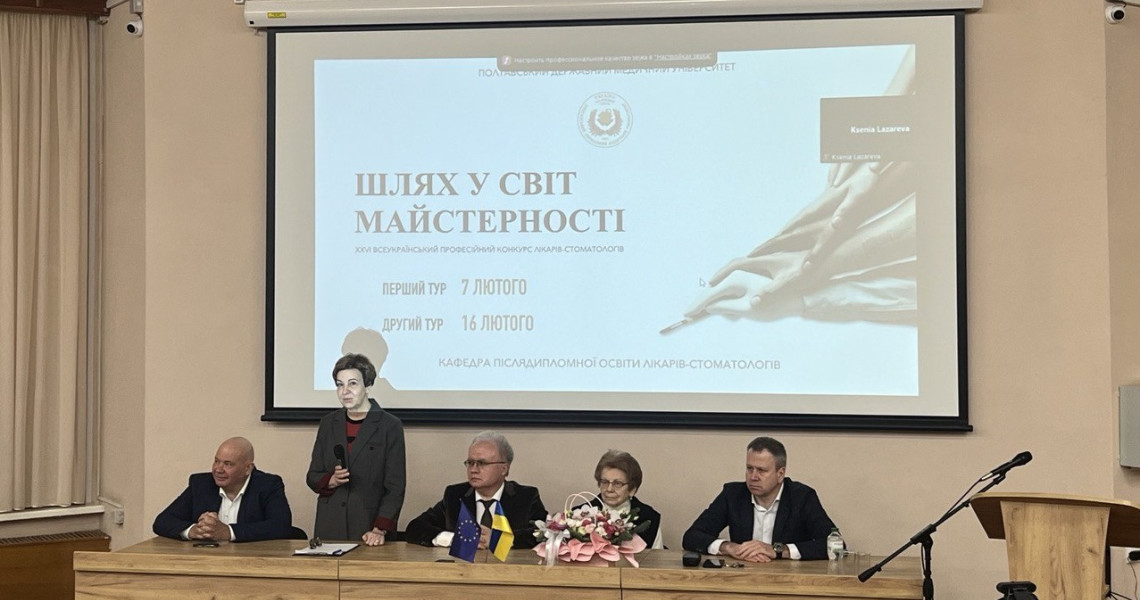 26-ий Всеукраїнський конкурс «Шлях у світ майстерності»: підсумки першого етапу / 26th All-Ukrainian Competition "Path to the World of Mastery": results of the first stage