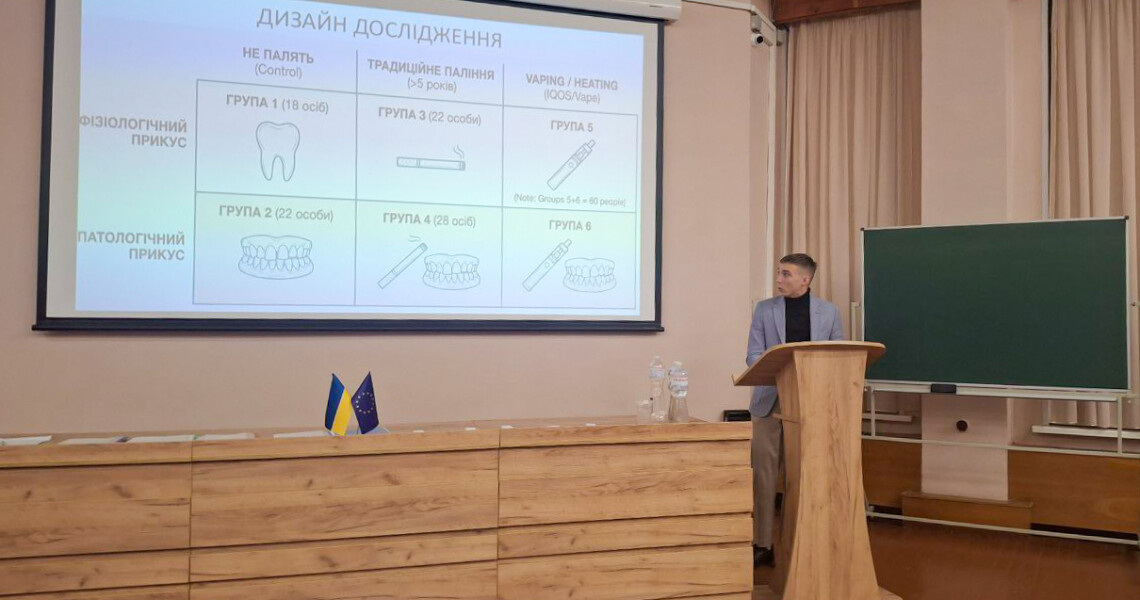 Оголошено переможців І туру Всеукраїнського конкурсу студентських наукових робіт МОН України з галузі «Стоматологія»