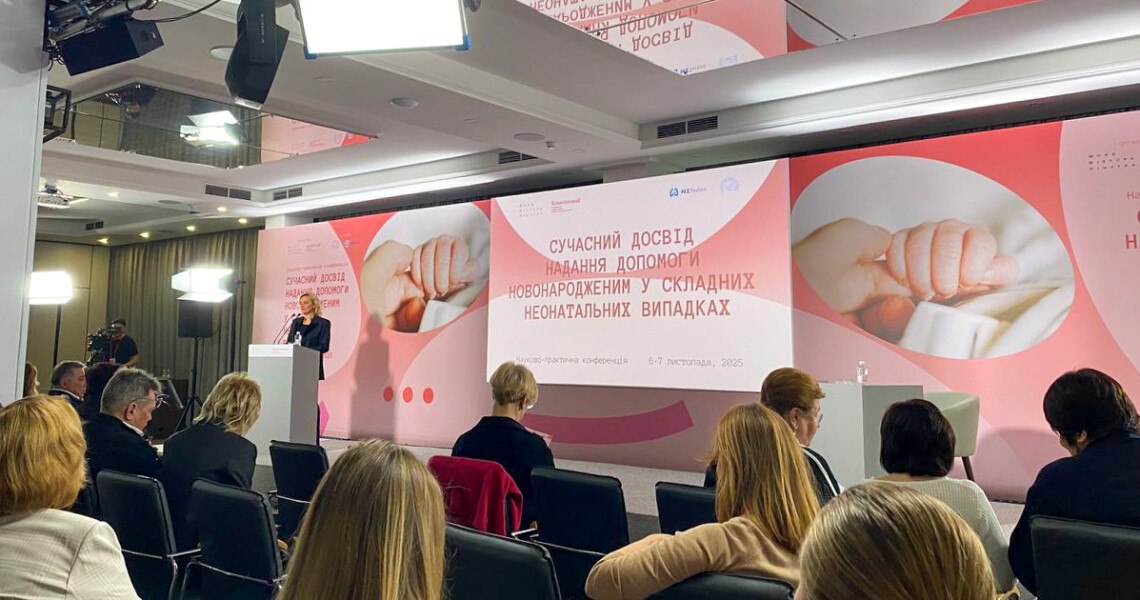 Розпочала свою роботу науково-практична конференція фахівців в галузі неонатології / The scientific and practical conference of specialists in neonatology has started its work
