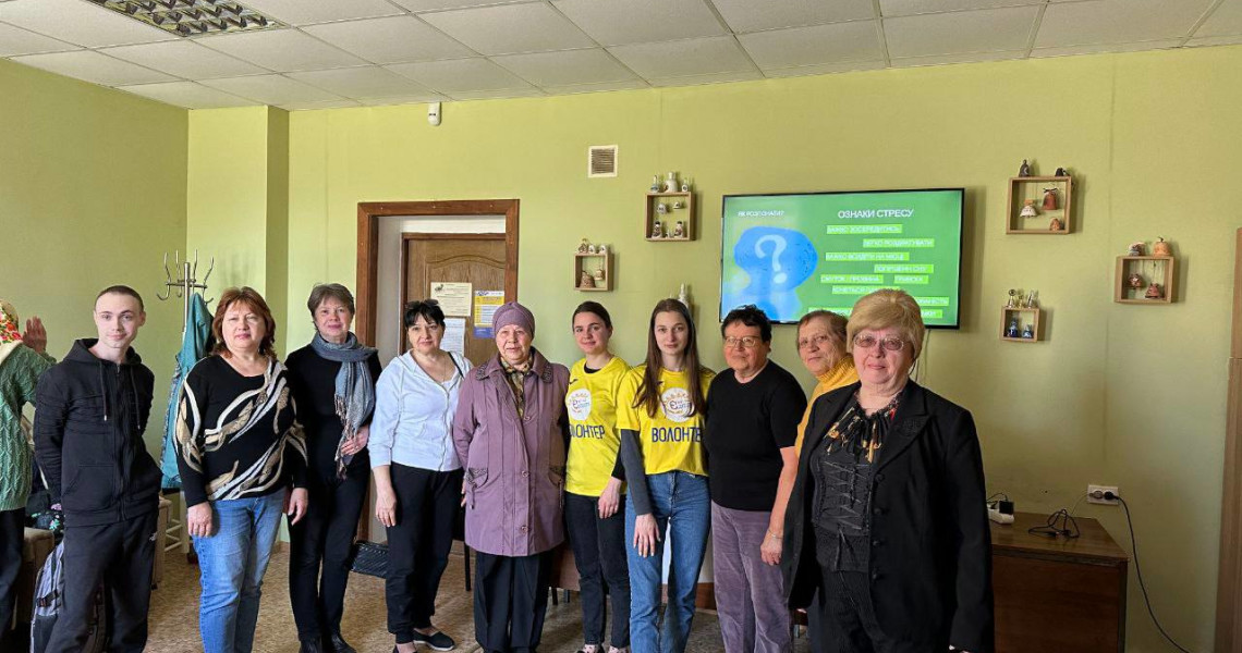 Лекційний день для студентів "Університету третього віку" / Lecture day for students of the "University of the Third Age"