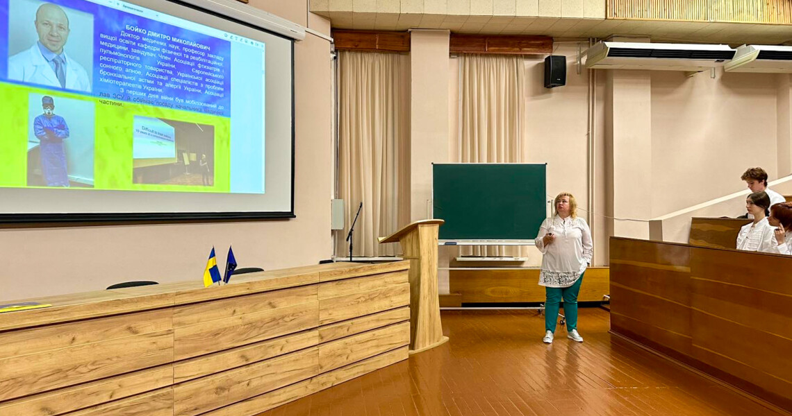 Актуальна тема першого уроку: студенти обговорили / Topical Theme of the First Lesson: Students Discussed