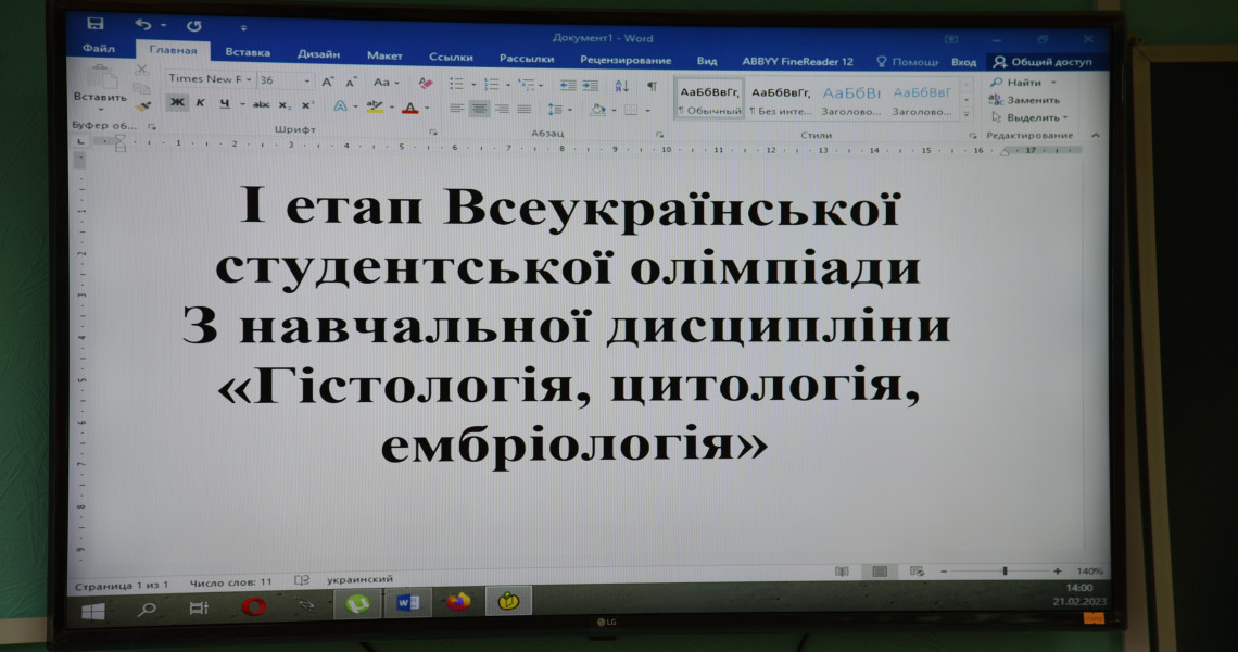 Удача завжди супроводжує тих, хто сміливо долає всі труднощі: перемагають найсильніші