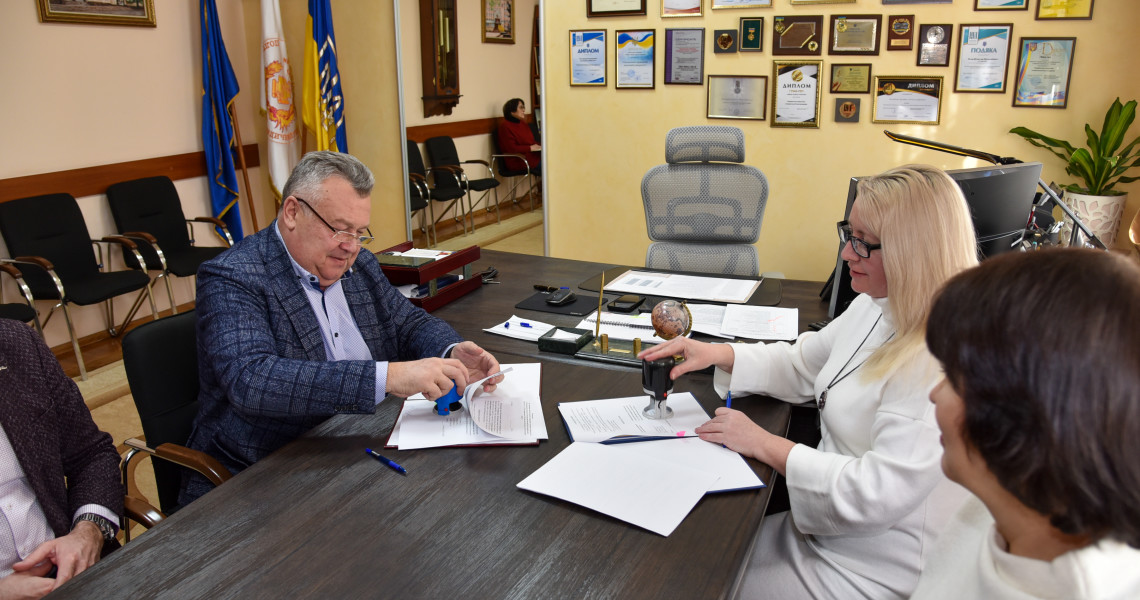 Меморандум про співпрацю: подробиці далі / Memorandum of cooperation: details below