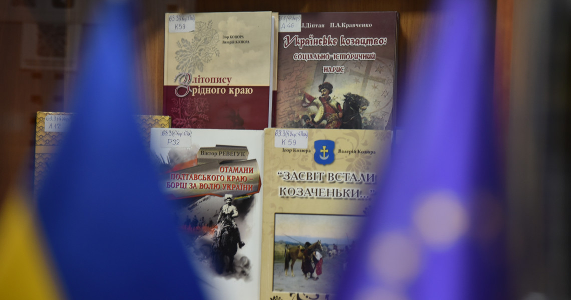 «Україно! Ти моя держава!» - в університеті відкрилась тематична виставка