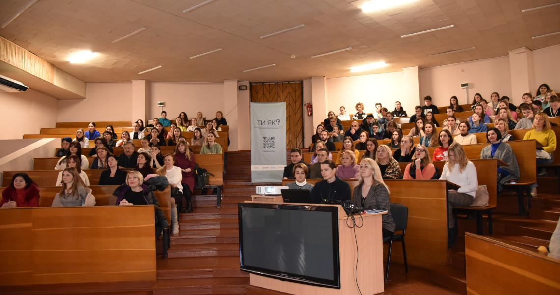 Лекція професора Олега Чабана: враження / Lecture by Professor Oleh Chaban: Impressions