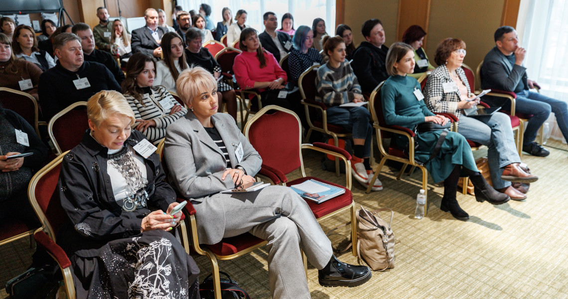 Форум ментального здоров'я: подробиці далі / Mental Health Forum: Details Below