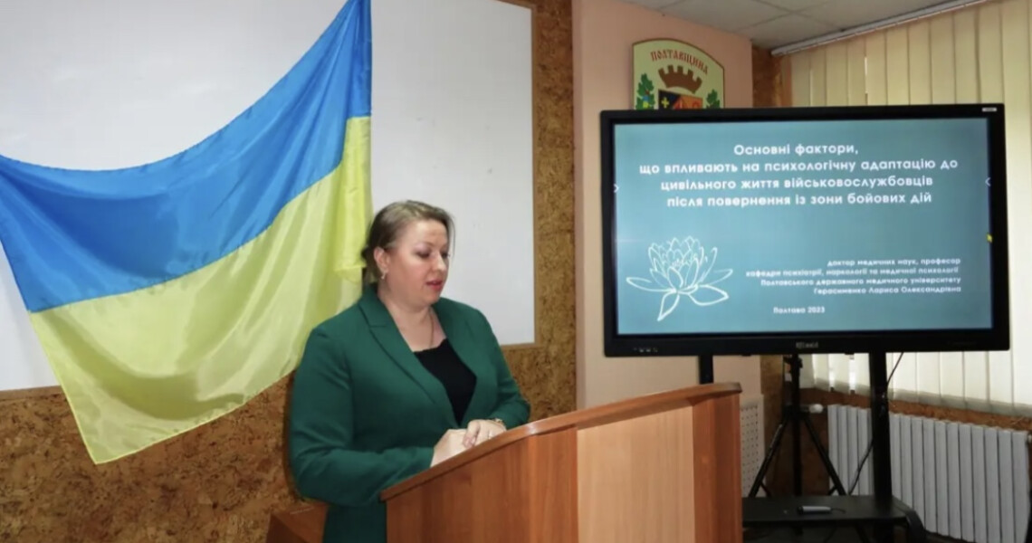 На кафедрі психіатрії, наркології та медичної психології завершився цикл тематичного удосконалення для лікарів-психіатрів