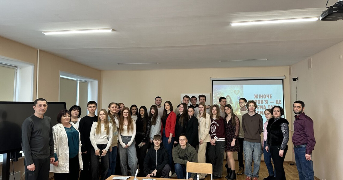 Жіноче здоров’я: погляд майбутніх лікарів / Women’s Health: The Perspective of Future Doctors