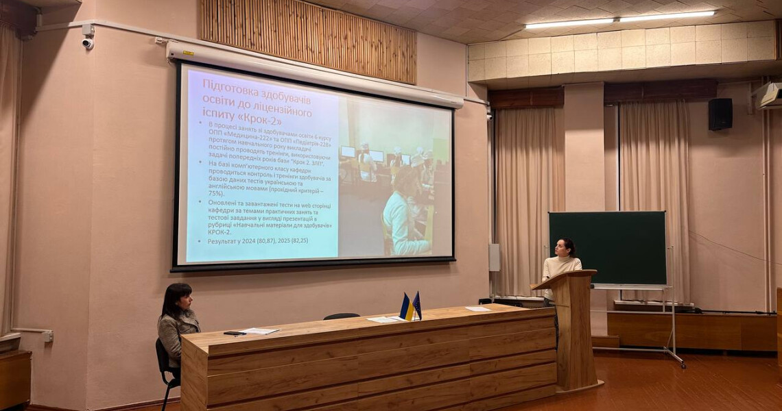 Вчена рада медичного факультету №1 обговорила підготовку до ОСПКІ та КРОКів / Academic Council of Medical Faculty No. 1 Discusses Preparation for OSCE and KROK Exams