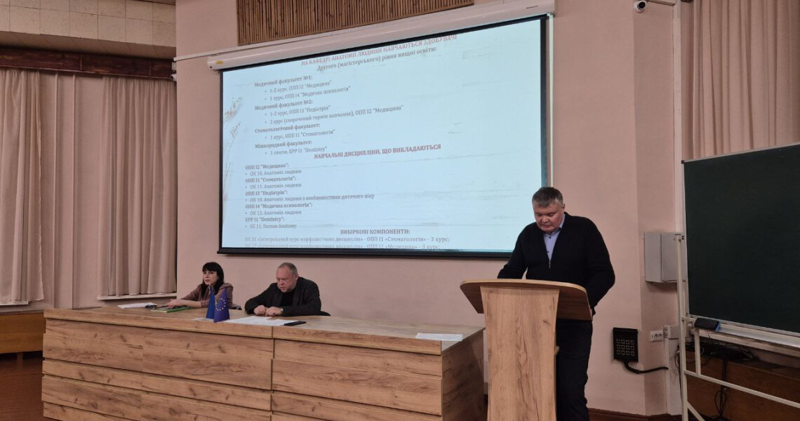 Відбулося засідання вченої ради медичного факультету / Meeting of the Academic Council of the Medical Faculty