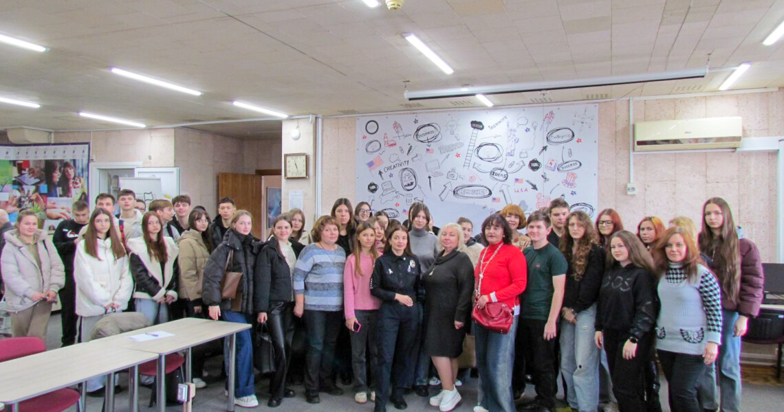 Відбувся захід «Толерантність як основа миру» / Tolerance as the Foundation of Peace