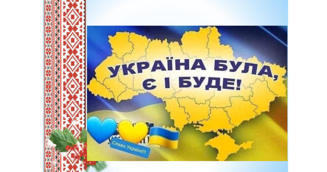 До 30-річчя кафедри українознавства та гуманітарної підготовки ЗВО ПДМУ сегмент історії: українські обереги - в молодих серцях.