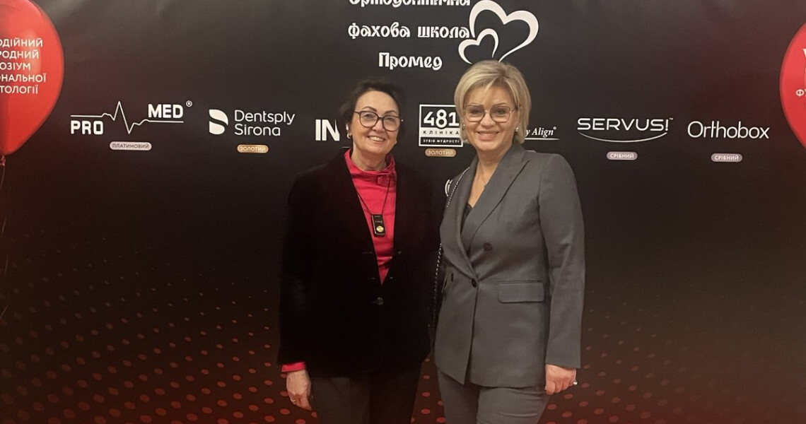 Симпозіум функціональної стоматології: підсумки / Functional Dentistry Symposium: Highlights