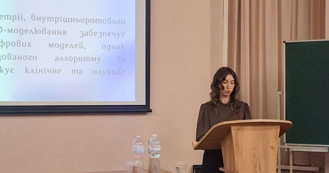 Оголошено переможців І туру Всеукраїнського конкурсу студентських наукових робіт МОН України з галузі «Стоматологія»