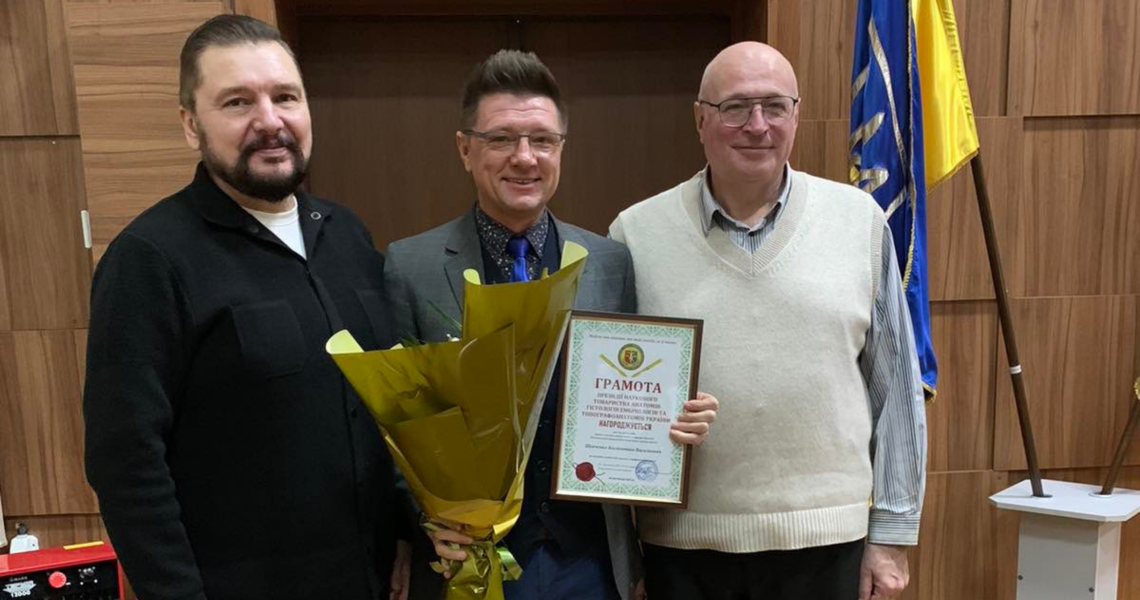 Нагородження Почесними грамотами науковців кафедри біології Наукового товариства анатомів, гістологів, ембріологів та топографоанатомів України
