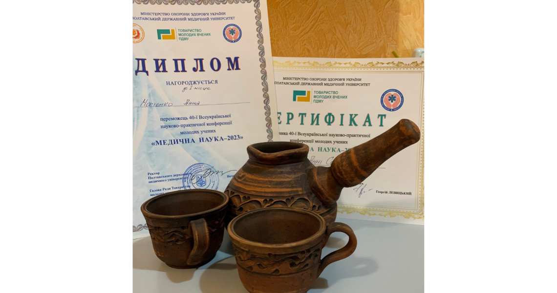 Студентка ПДМУ отримала Диплом за 1-е місце / PSMU Student Receives I Place Diploma