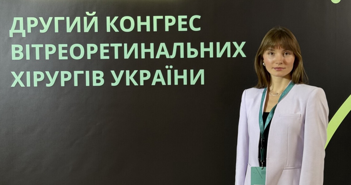 12–13 грудня у місті Одеса відбувся Другий конгрес вітреоретинальних хірургів України, організований Українським вітреоретинальним товариством (UVRS)
