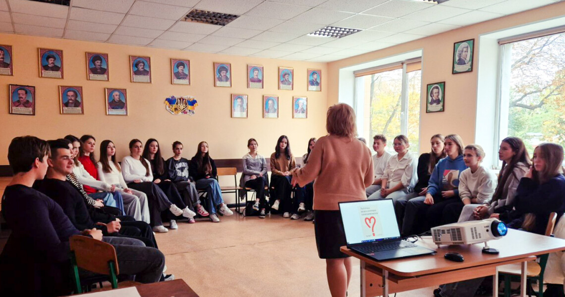 «Дотики підтримки. Практикум емпатії» / “Touches of Support: An Empathy Workshop”