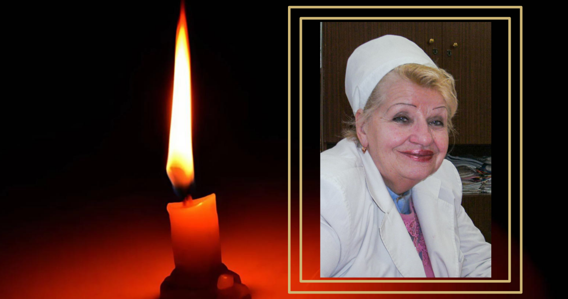 Вшановуємо пам'ять Вчителя, Вченого, Лікаря, Колеги / Honoring the Memory of a Teacher, Scientist, Doctor and Colleague