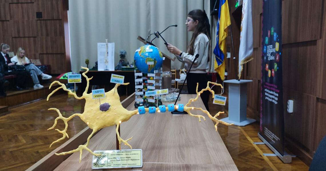 Спільними кроками – до здорового довкілля та добробуту нації / Joint steps towards a healthy environment and the well-being of the nation