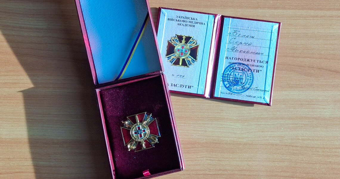 Делегація ПДМУ взяла участь у VIII Конгресі науковців-морфологів України / PSMU Delegation Participates in the 8th Congress of Morphological Scientists of Ukraine