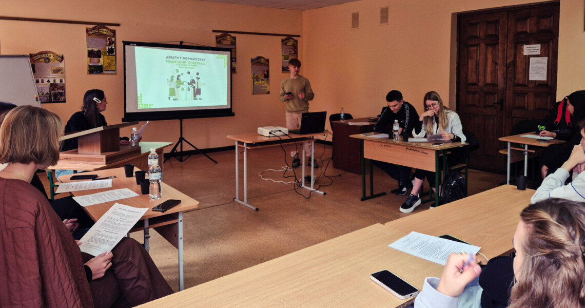 «Медичний трибунал»: дебати для студентів у форматі суду / "Medical Tribunal": Court-Style Debates for Students
