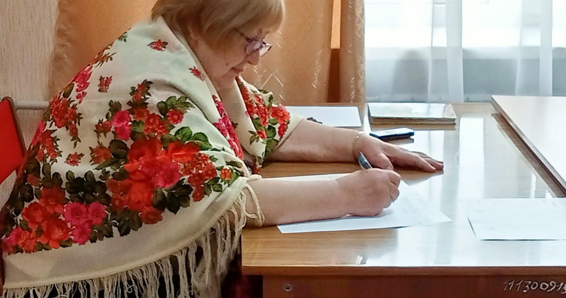 Пишемо диктант разом! / Writing the Dictation Together!