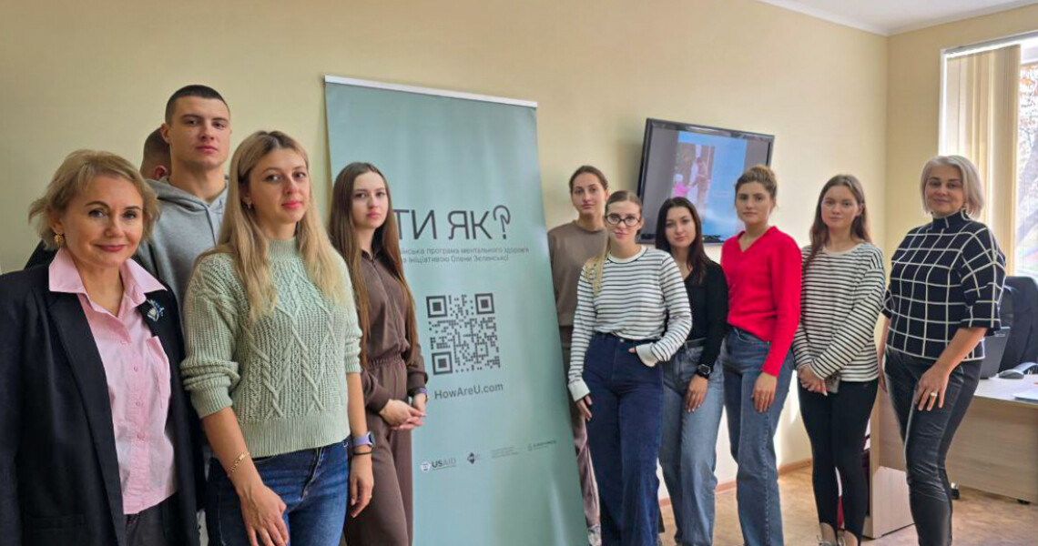 Воркшоп “Дотики підтримки. Практикум емпатії” / Workshop “Touches of Support: An Empathy Practicum”