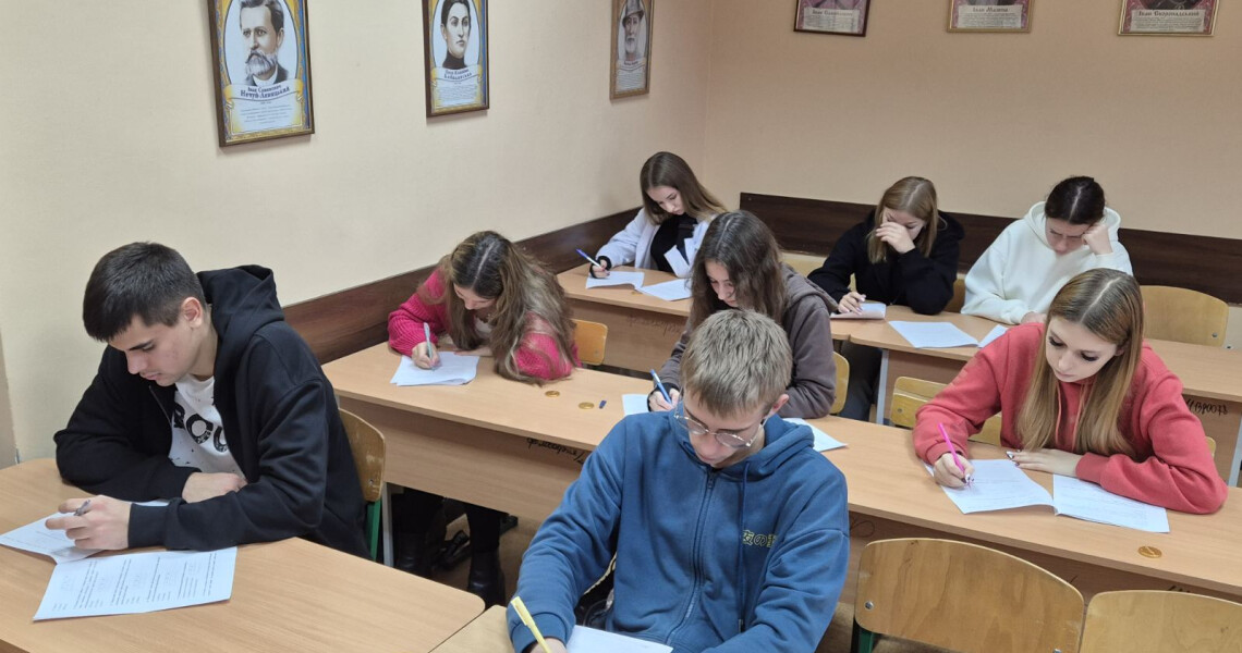 І етап Всеукраїнської студентської Олімпіади з Філософії! / First Stage of the All-Ukrainian Student Olympiad in Philosophy!