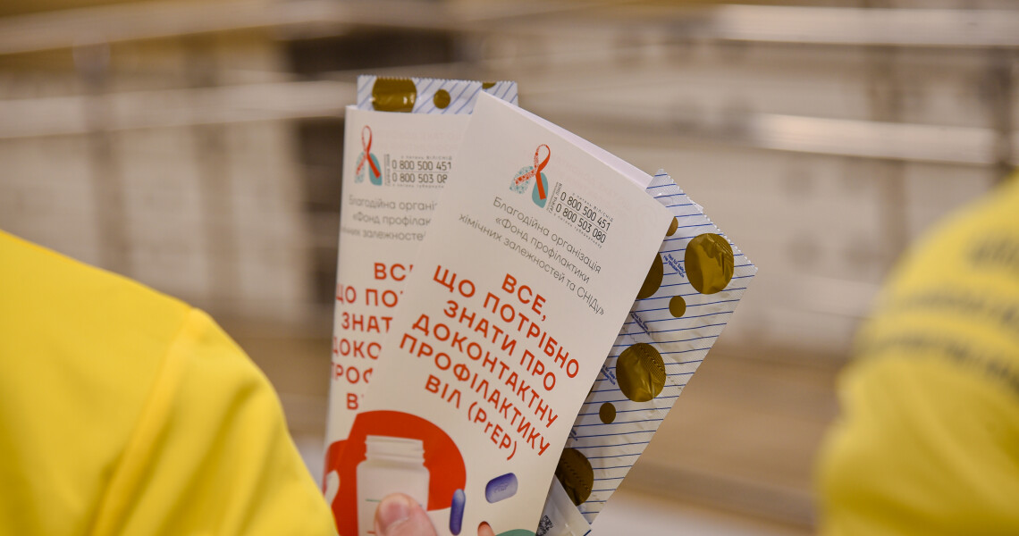 Волонтери «Єдність» ПДМУ провели акцію до Дня боротьби зі СНІДом / PSMU “Yednist” Volunteers Held an Awareness Campaign for World AIDS Day