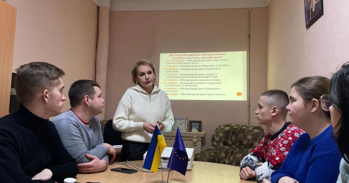 Студентський парламент на зв`язку / Student Parliament in Action