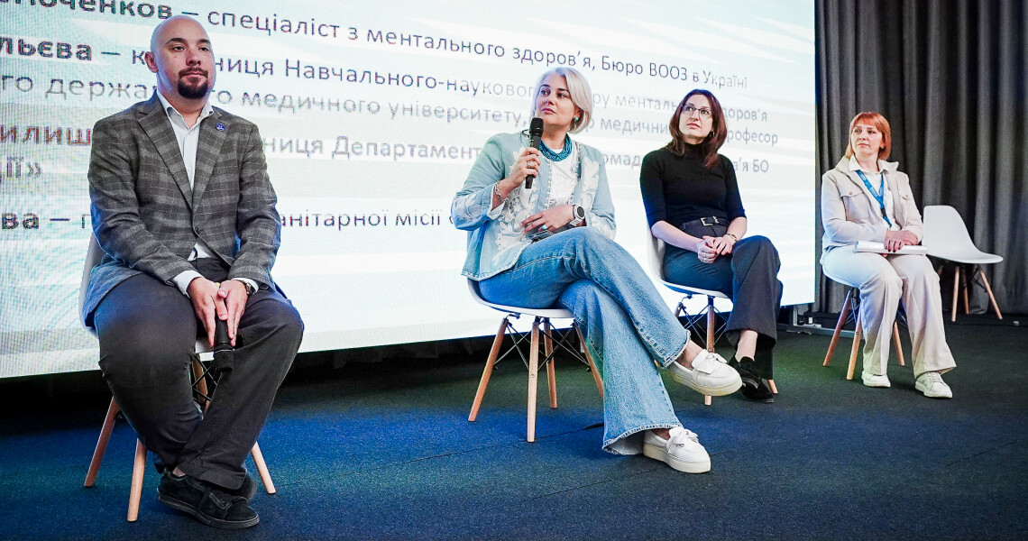 День Спільнодії «Ти як?» - простір ресурсу та турботи для кожного» / Day of Co-Action “How Are You?” — A Space of Resources and Care for Everyone