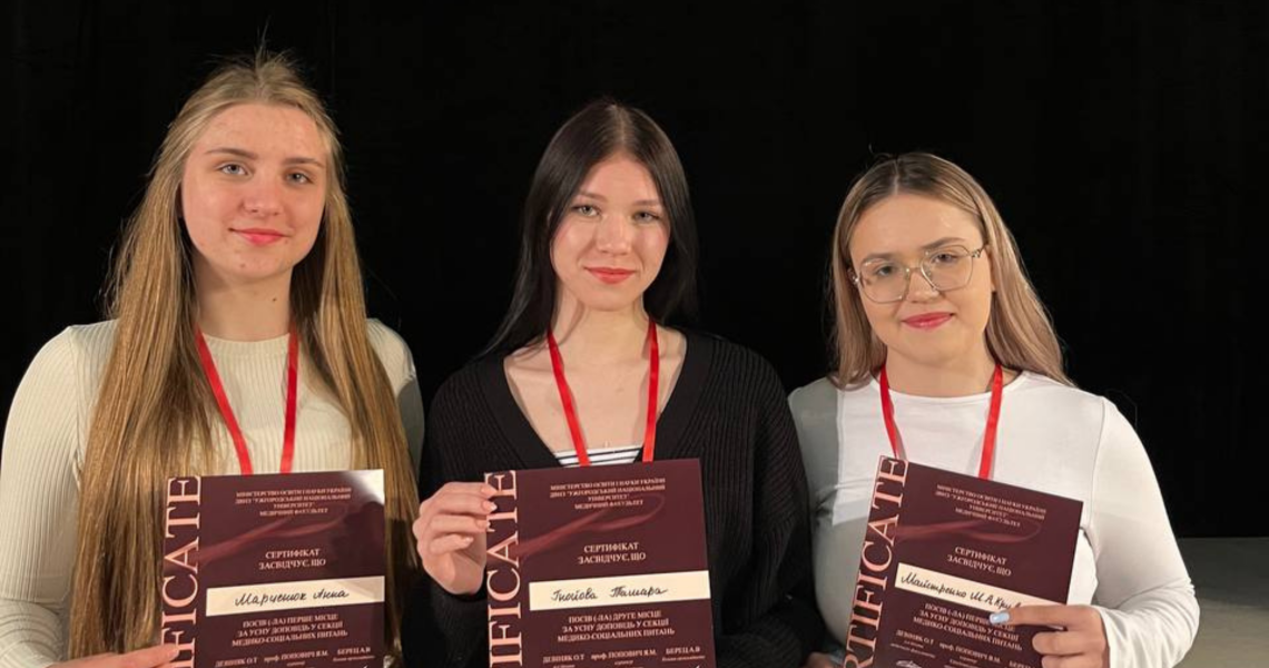 Члени студентського наукового гуртка ПДМУ відзначилися на міжнародній конференції UMESCO