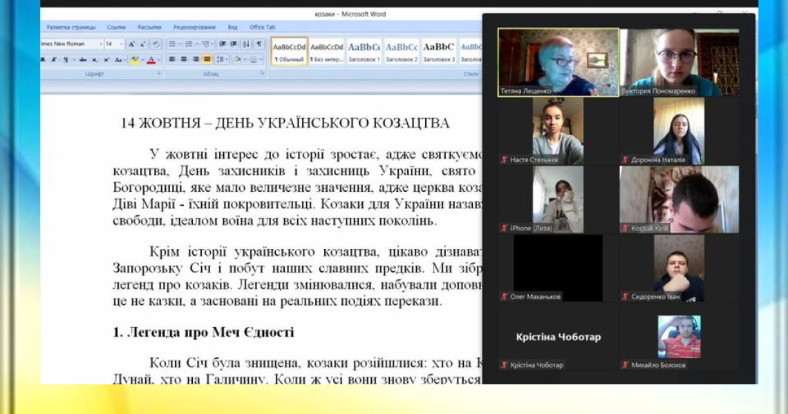 На кафедрі українознавства та гуманітарної підготовки зібрали 5 найцікавіших легенд про козаків