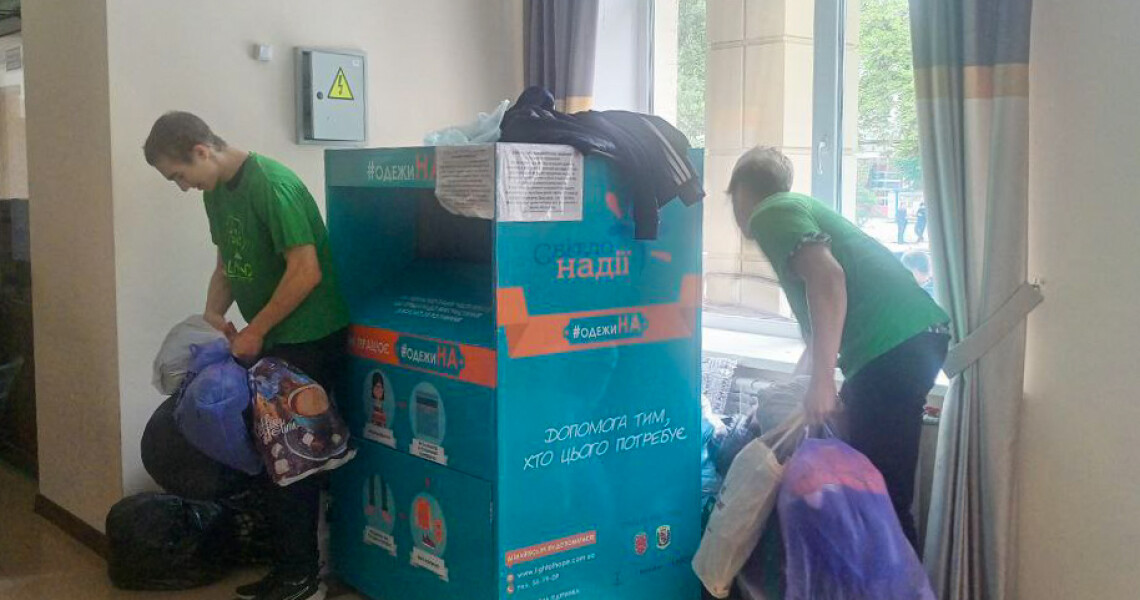 У Міжнародний день благодійності ПДМУ примножує добрі справи! / On International Charity Day, PSMU Multiplies Good Deeds!