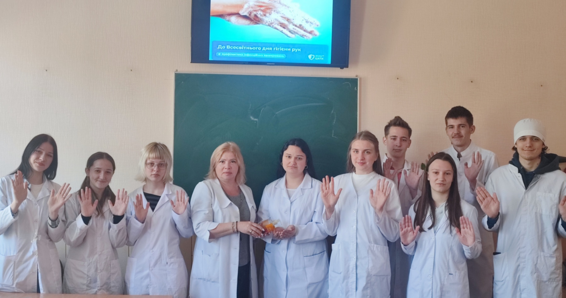 На кафедрі біології відбулися виховні заходи, присвячені Всесвітньому дню гігієни рук /  Educational Events Dedicated to World Hand Hygiene Day Held at the Department of Biology