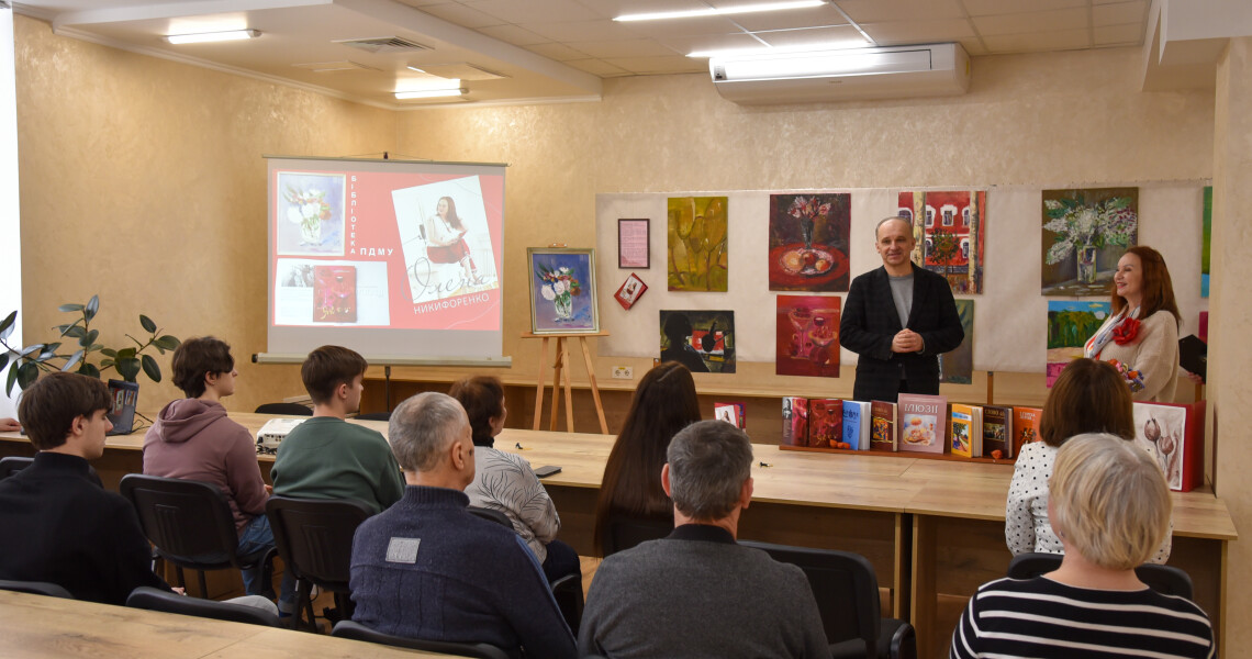 До Всесвітнього дня письменника у бібліотеці ПДМУ: творча зустріч з Оленою Никифоренко / On World Writer’s Day at the PSMU Library: A Creative Meeting with Olena Nykyforenko
