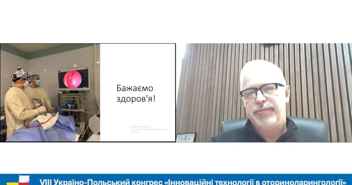 Представник ПДМУ долучився до обговорення інновацій в оториноларингології на міжнародному конгресі
