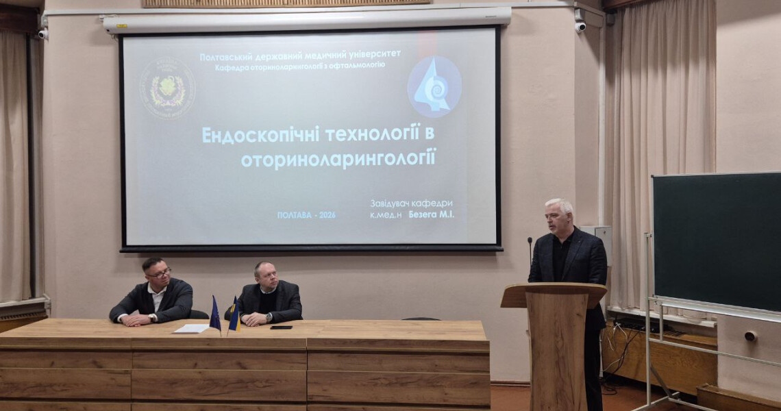 Презентація вибіркових навчальних дисциплін для здобувачів освіти 5 курсу ОПП «Медицина» / Presentation of Elective Disciplines for 5th-Year Students of the “Medicine” Educational Program