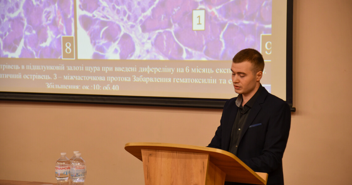 Переможці І туру Всеукраїнського конкурсу студентських наукових робіт МОН України з галузі «Медицина»