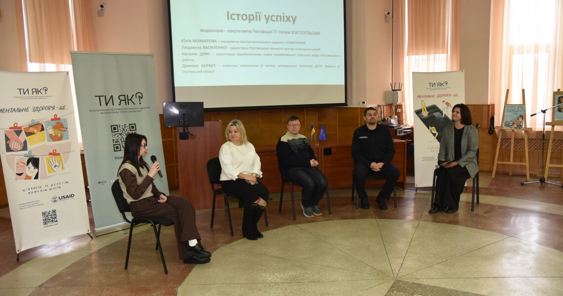 День спільнодії  «Сила вдячності «Ти як?»»  у ПДМУ: підсумки 2025 року / Day of Joint Action “Power of Gratitude – How Are You?” at PSMU: 2025 Summary