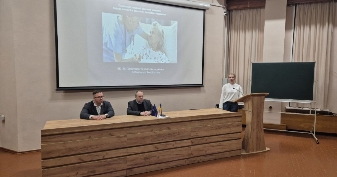 Презентація вибіркових навчальних дисциплін для здобувачів освіти 5 курсу ОПП «Медицина» / Presentation of Elective Disciplines for 5th-Year Students of the “Medicine” Educational Program