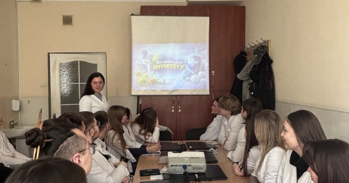 Кафедра внутрішньої медицини №1 ПДМУ провела виховну годину до Всесвітнього дня імунітету