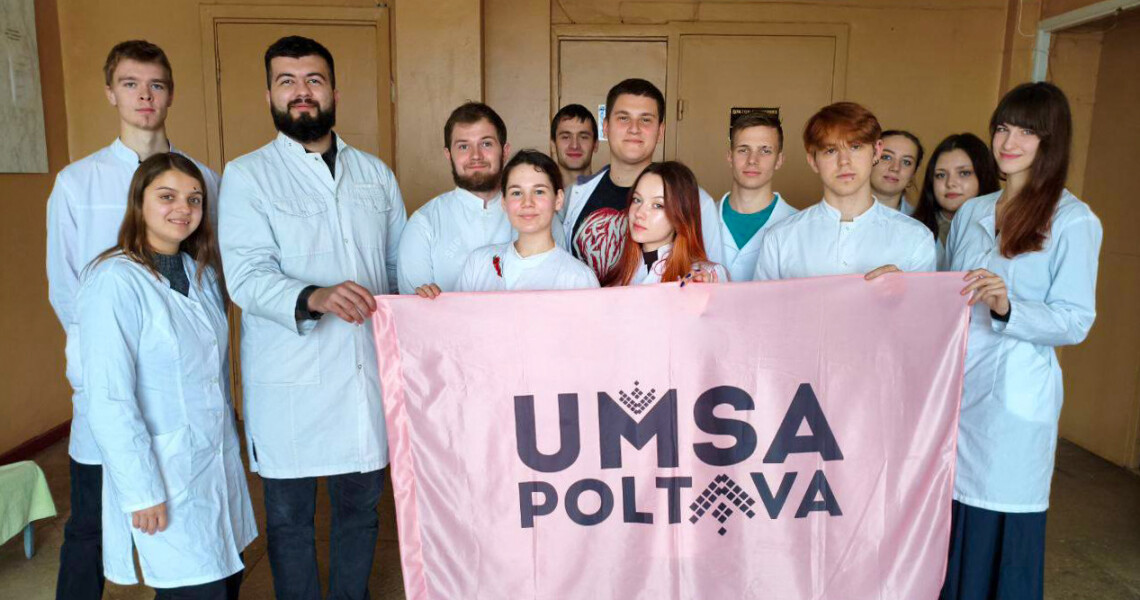 Захід до Міжнародного дня радіології в університеті: досвід Чорнобиля та радіаційна медицина