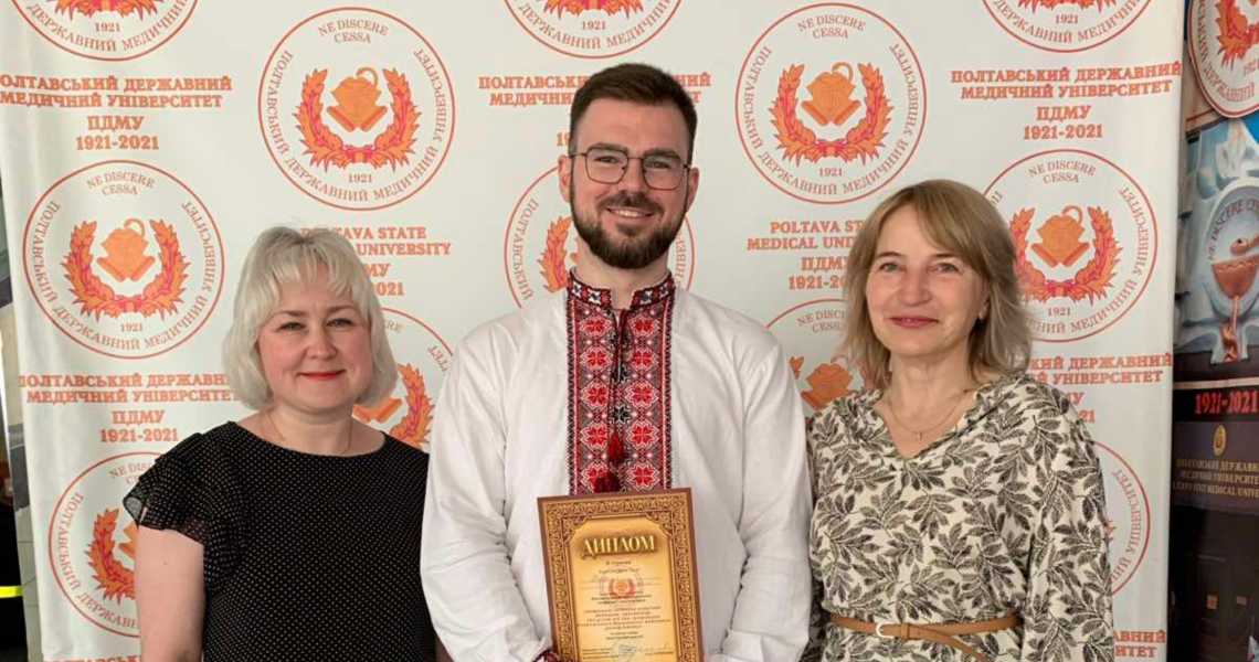 Інтерн ПДМУ здобув диплом ІІ ступеня на всеукраїнській конференції / PSMU Intern Received a Second-Degree Diploma at All-Ukrainian Conference