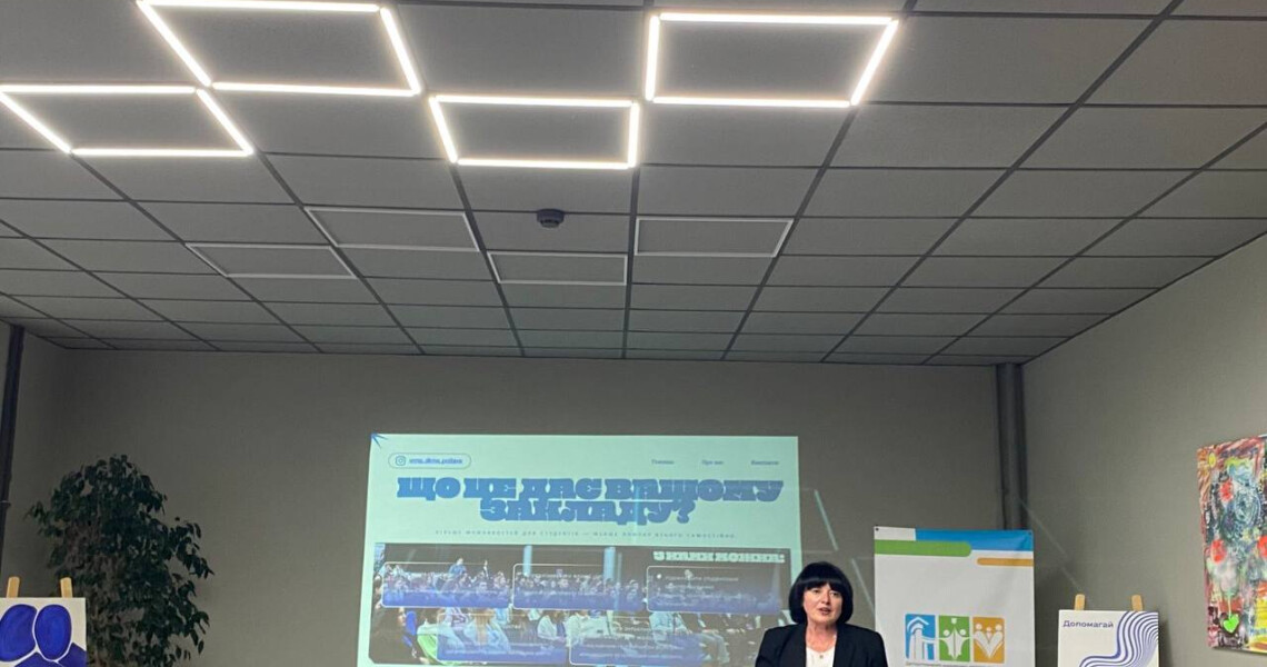 Представники ПДМУ долучилися до зустрічі «Молодіжна політика Полтави: програми, можливості, партнерство»