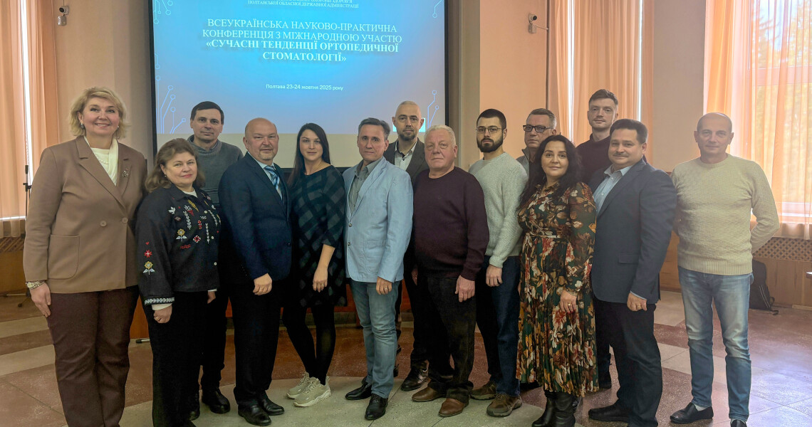 Науково-практична конференція з міжнародною участю: перший день роботи / Scientific and Practical Conference with International Participation: First Day of Work